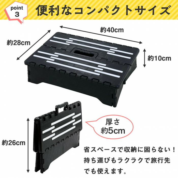 厚さ5cmに折りたためるため、コンパクトで持ち運びもラクラク！