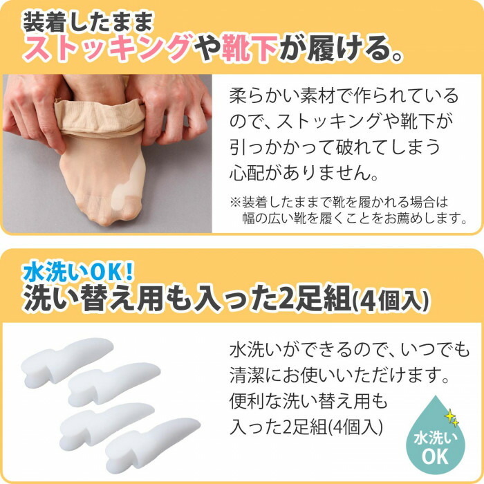 水洗いOK