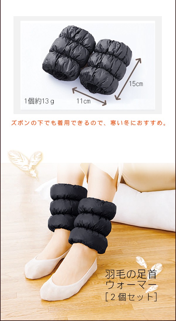 生地はダウンジャケットに使用されるやわらかくて肌触りがいい生地を使用していますので、ストレスなく長時間着用して頂けます。