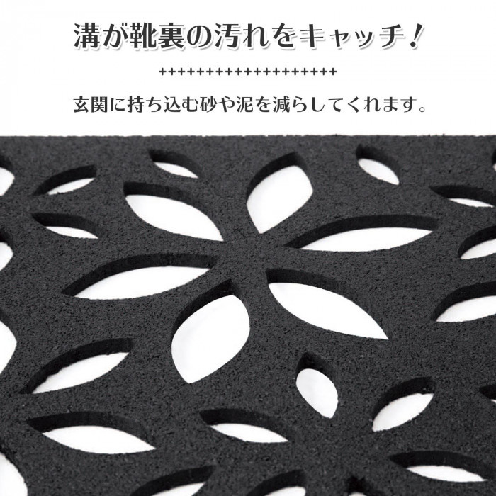 表面の溝が靴裏の砂や泥汚れをしっかりキャッチ