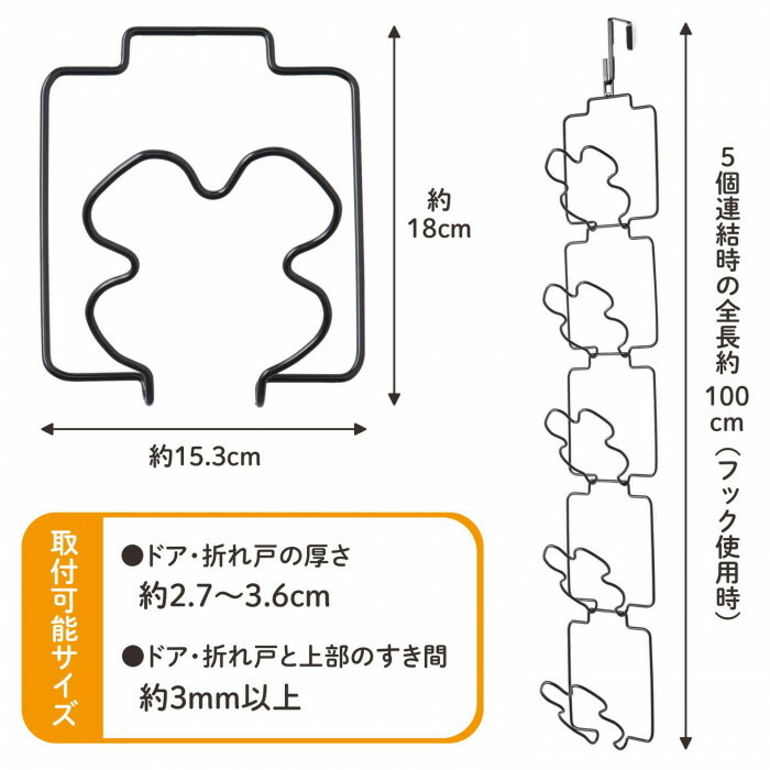 製品仕様
