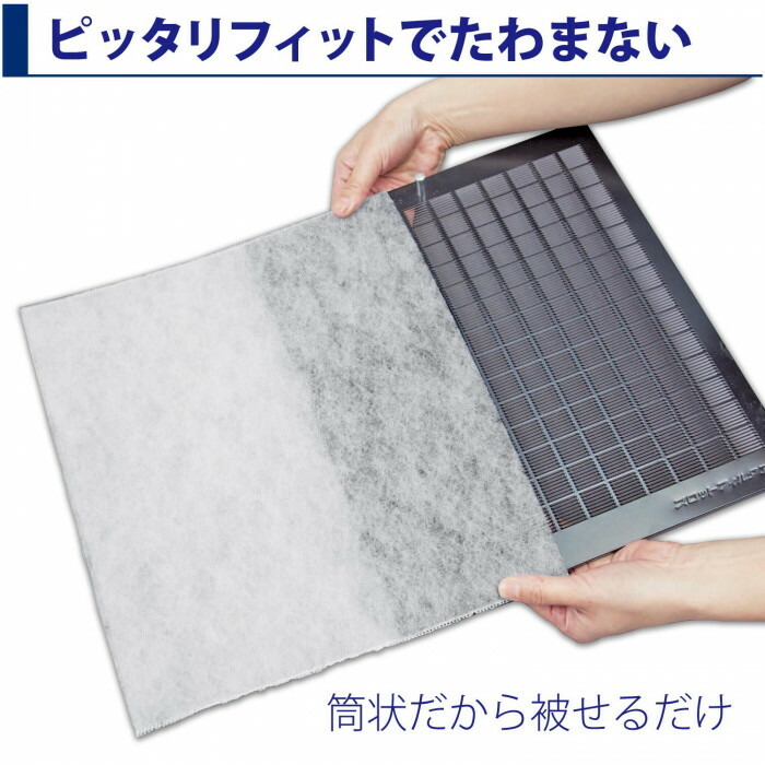 筒状だから被せるだけの簡単設置