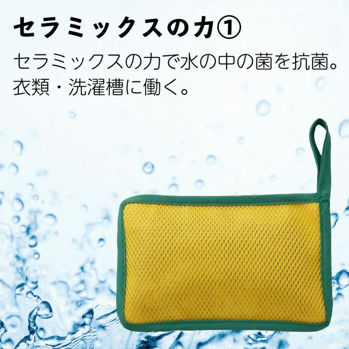 部屋干しの気になる臭いや洗濯機の臭いに効く