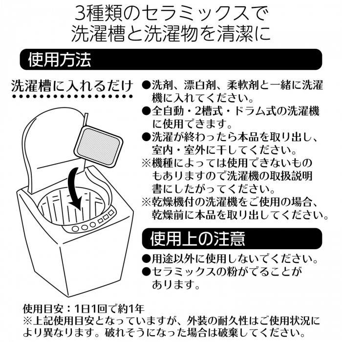 効果は約1年と長持ち