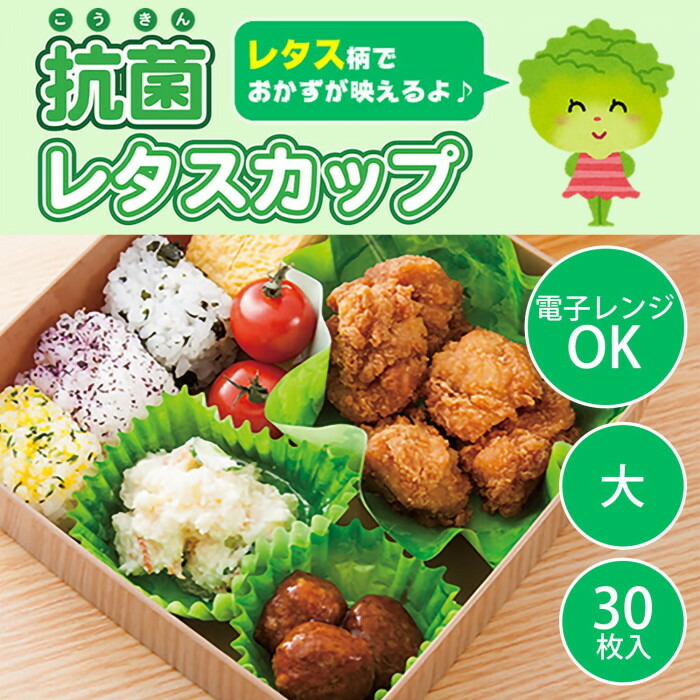 レタス柄でお弁当が映える
