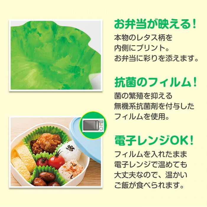 抗菌フィルム