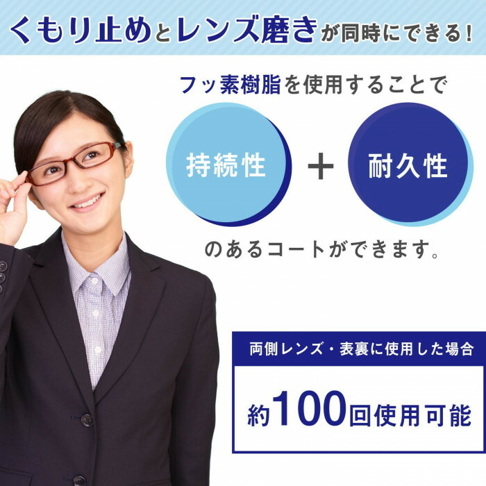 フッ素樹脂を使用することで持続性・耐久性のあるコートができます