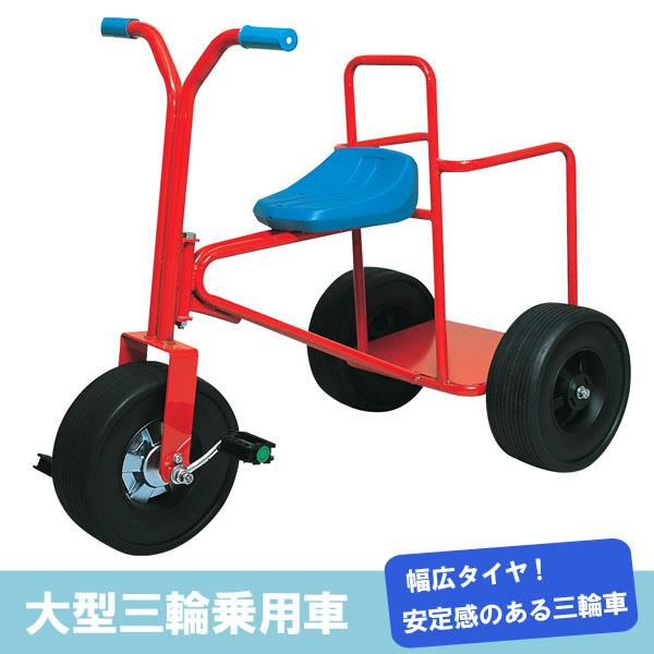 トッケン 大型三輪乗用車 遊具 運動用品 0237ak ヘルシーリビング 通販 Yahoo ショッピング
