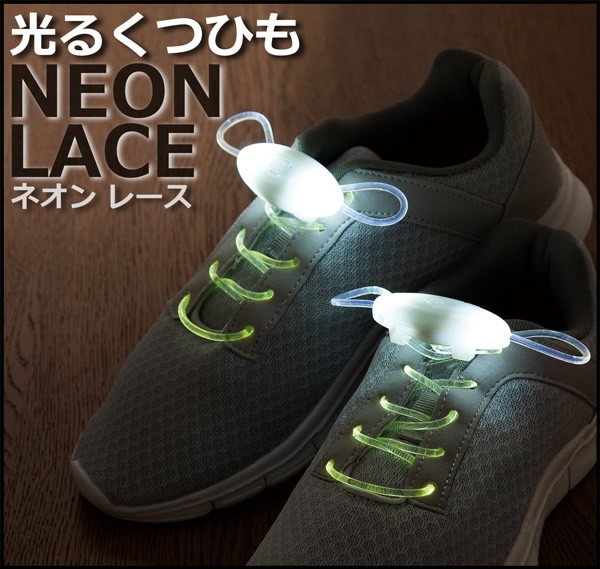 ジョギング 靴紐 おしゃれ 光る くつひも 夜 ランニング ライト NEON LACE ネオンレース  :cm-0241325:インテリア生活雑貨お取り寄せ通販 - 通販 - Yahoo!ショッピング