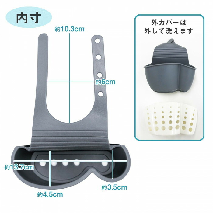 外カバーは外して洗えます