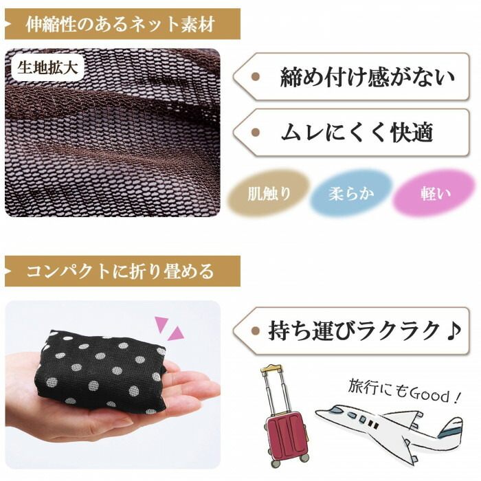 蒸れにくく快適♪コンパクトなので持ち運びもラクラク♪