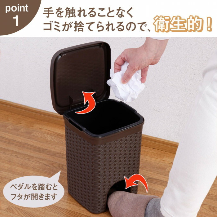 921円 新品本物 コモライフ ペダル式のゴミ箱 調理台 保護マット ラタン柄 サニタリーボックス トイレポット