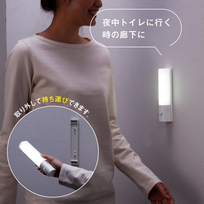 夜中トイレに行く時の廊下に。取り外して手に持てるので災害時にも◎