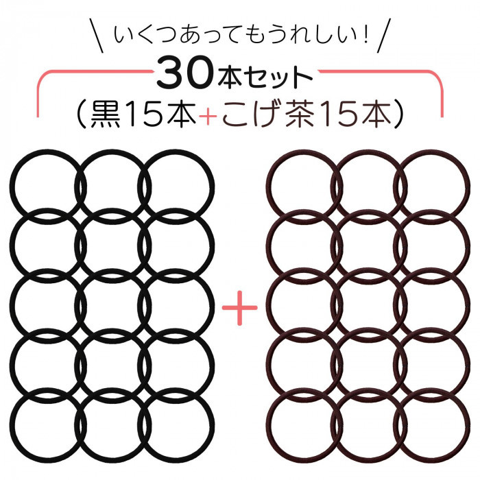 大容量の30本