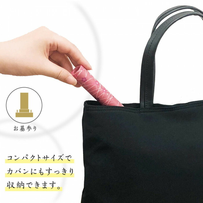 ピンクのケースはコンパクトサイズでかばんに入れて持ち歩きOK（約30本収納可能）