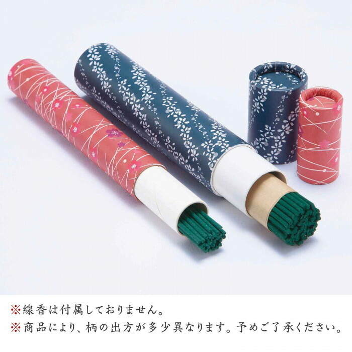 線香は付属しておりません。商品により、柄の出方が異なります。