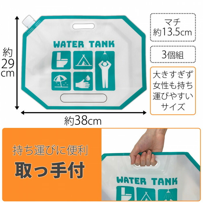 女性にも持ち運びしやすいサイズ感。便利な取っ手付き。