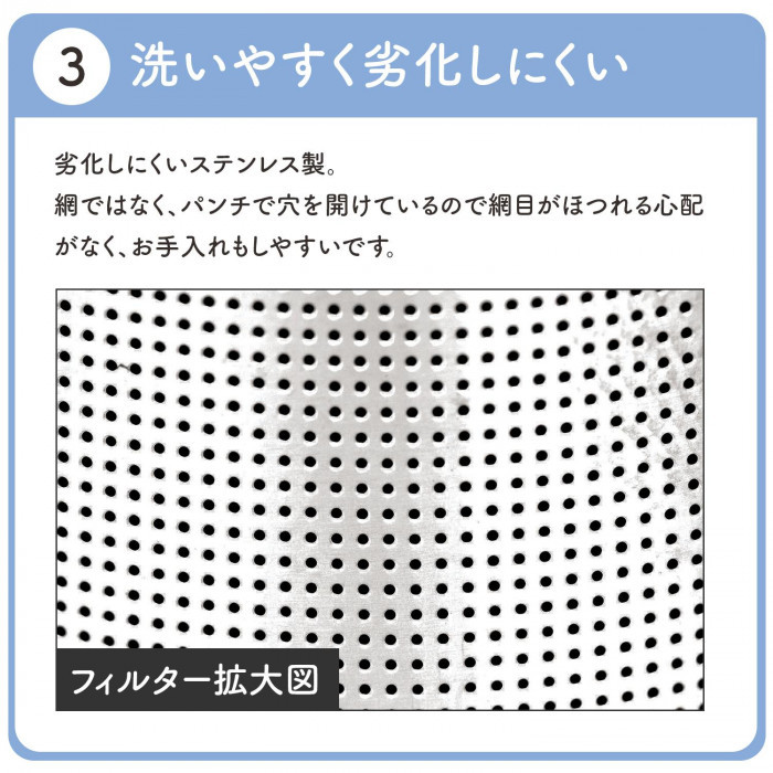 洗いやすく劣化しにくい