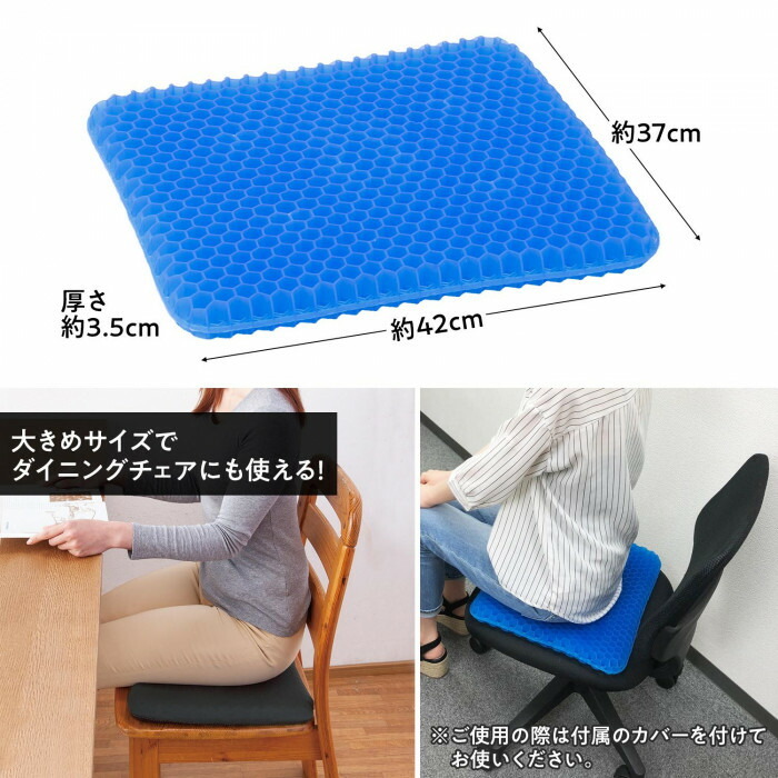 大きめサイズでダイニングチェアにも使える