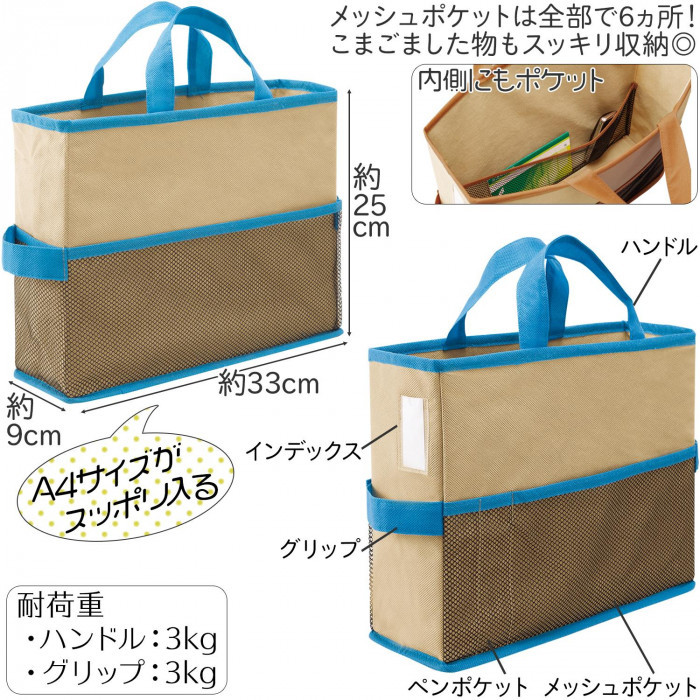 持ち運べる収納ボックス 3色組 ドキュメントボックスファイル