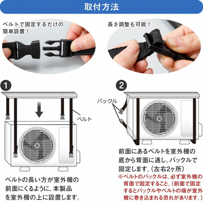 エアコン室外機遮熱シート 2枚セット カバー アルミ 日よけ 省エネ