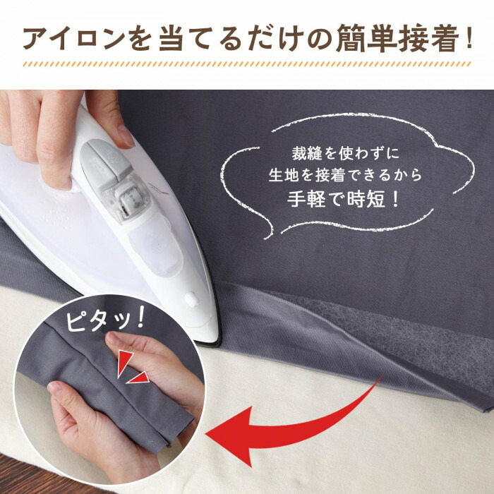 アイロン接着テープ25m 裾上げ 裾直し お直し アイロン 簡単 時短 熱接着 洗濯可能 手芸 ズボン シーツ スラックス ゼッケン カーテン  :390305:comoVERY - 通販 - Yahoo!ショッピング
