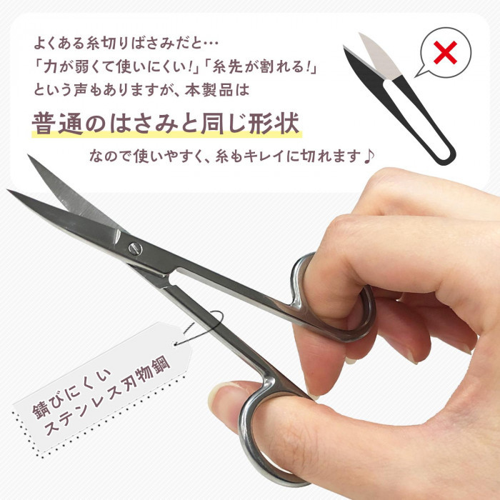限定特価 糸切りばさみ日本製 長刃 小はさみ サイズ１０５mm握りはさみ高級鋼入り 左平次 業務用