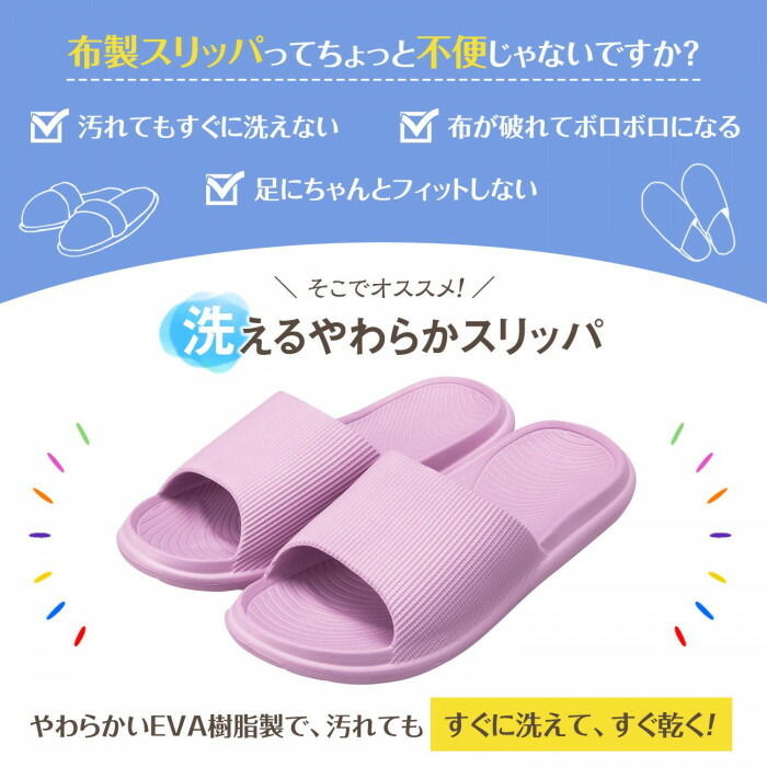 やわらかいEVA樹脂製で、汚れてもすぐに洗えて、すぐ乾く!