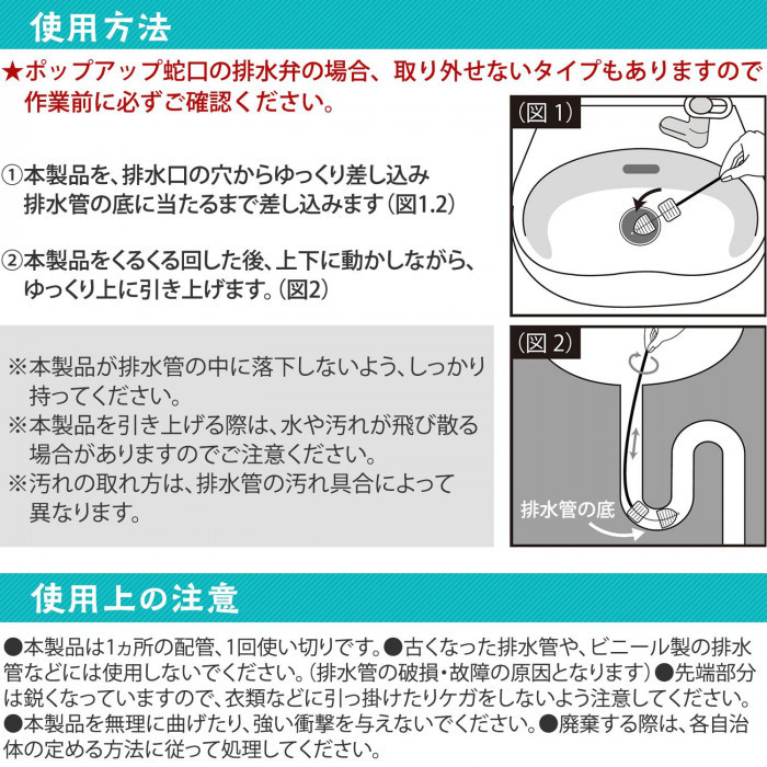 汚れの取れ方は排水管の汚れ具合によって異なります