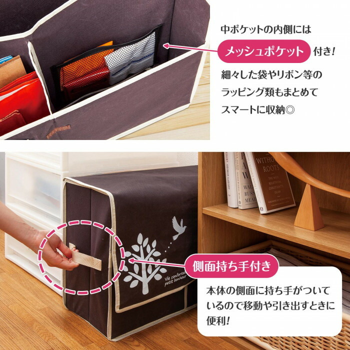 活性炭入り紙袋ストッカー 紙袋 収納 整理 スッキリ スリム すき間収納