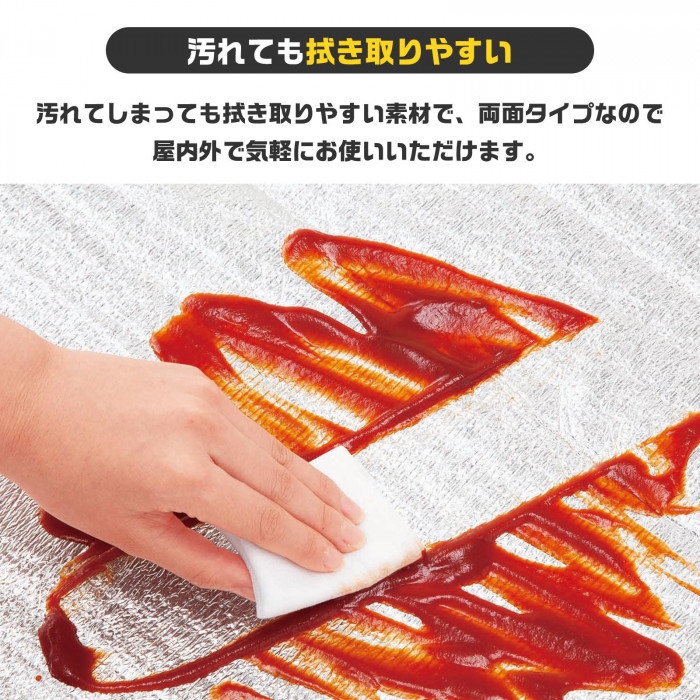 汚れても拭き取りやすいから屋内外で気軽に使えます