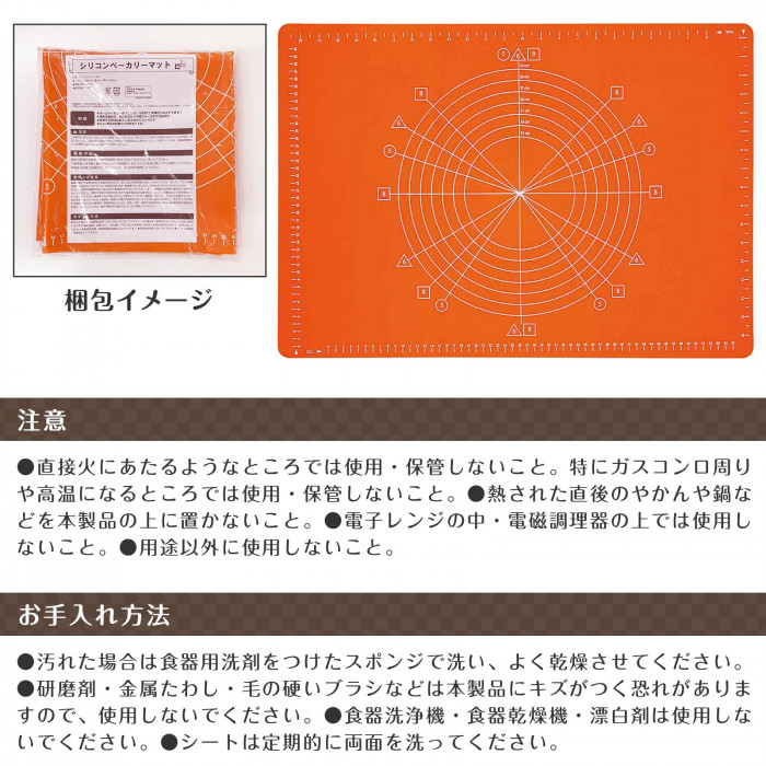 直接火にあたるようなところで使用・保管しないでください