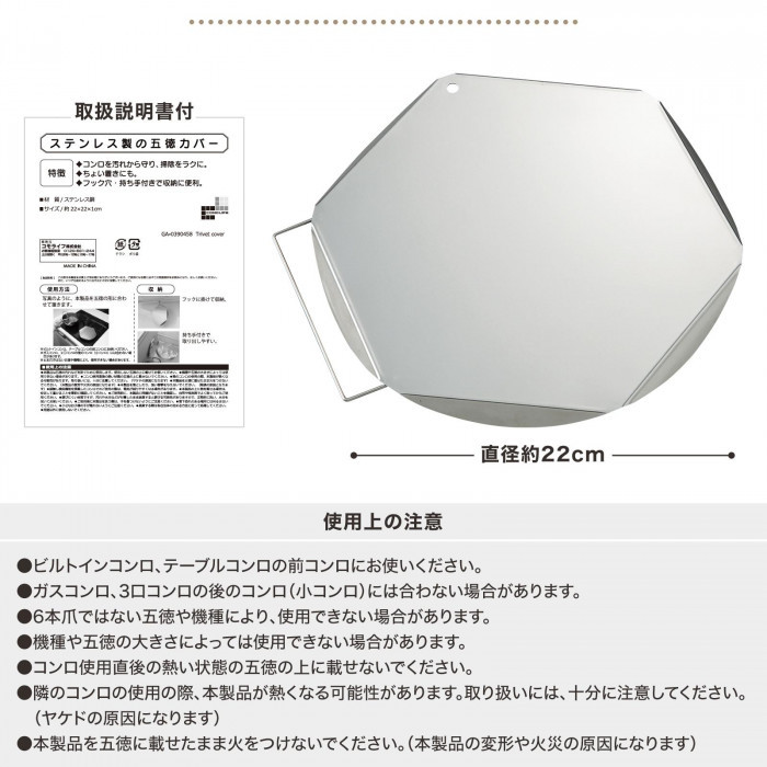 使用上の注意