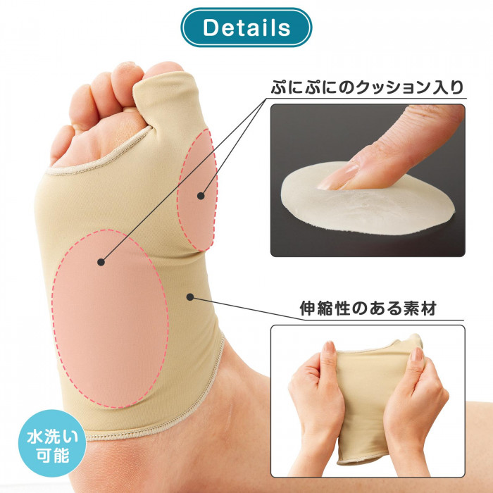 ぷにぷにの柔らかいクッションに、伸縮性のある生地を使用