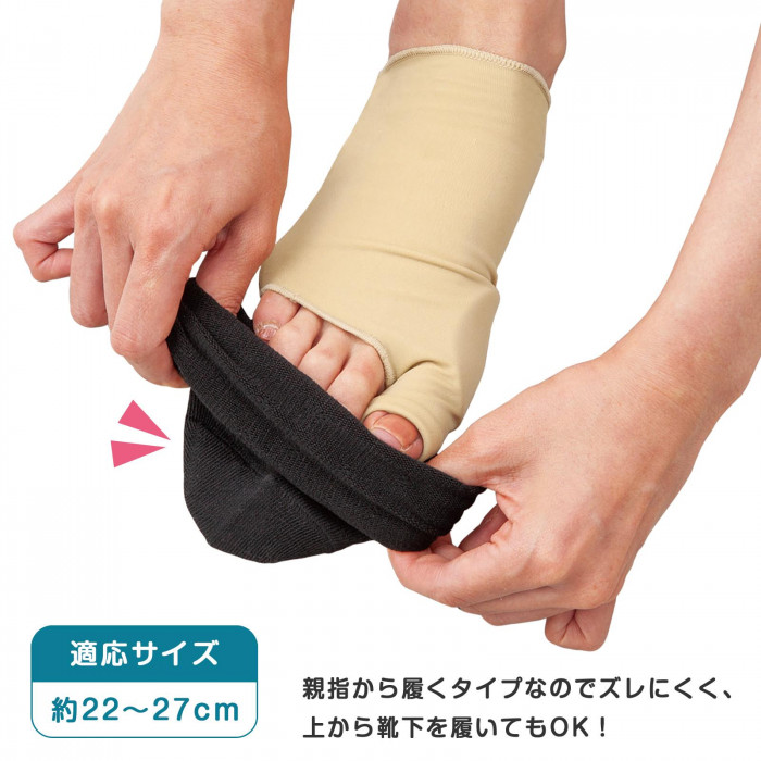 親指から履くタイプなので、上から靴下を履いてもOK