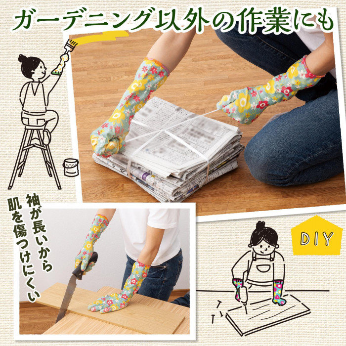 ガーデニング以外の作業にも