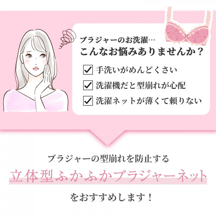 手洗いの煩わしさや型崩れの心配などの洗濯のお悩み