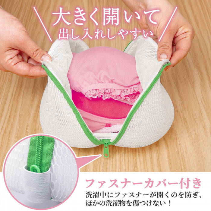 ネットが大きく開いて出し入れしやすい!