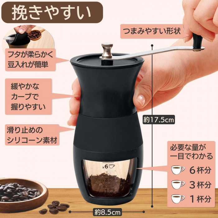 粗さ調節できるコーヒーミル 手動 手挽き 丸洗い可能 分解可能 目盛り