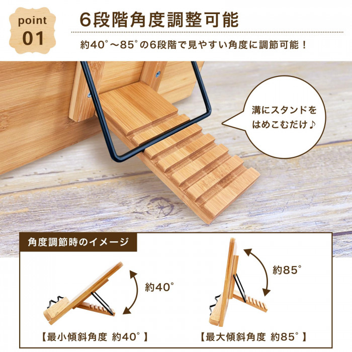 おまとめ　3点　竹かご　ブックスタンド　レトロ たためる竹製ブックスタンド 6段階調節 40°〜85° ストッパー付き