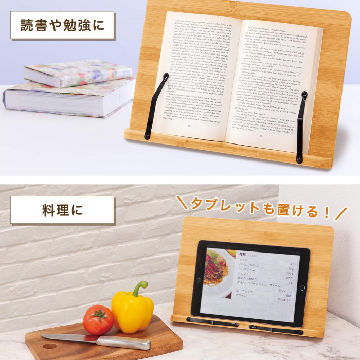 読書や勉強、音楽や料理時に。タブレットも置けます