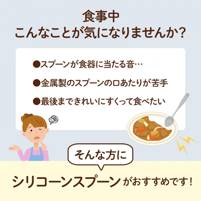 食事中こんなことが気になりませんか?