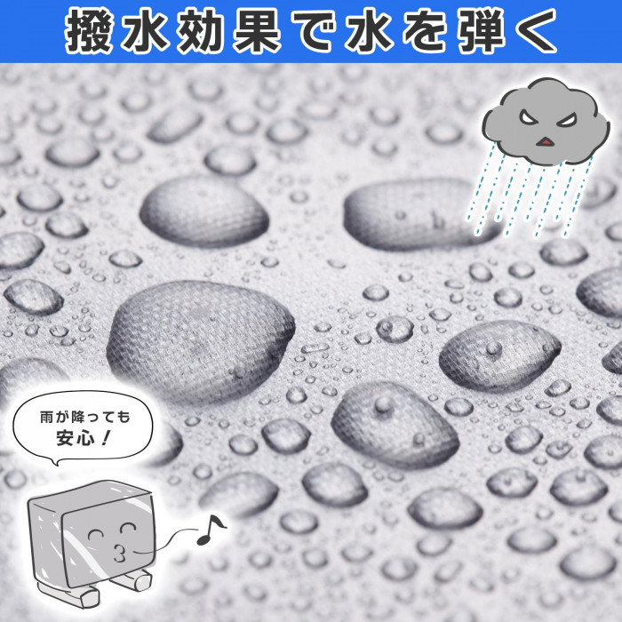 撥水効果で水を弾く
