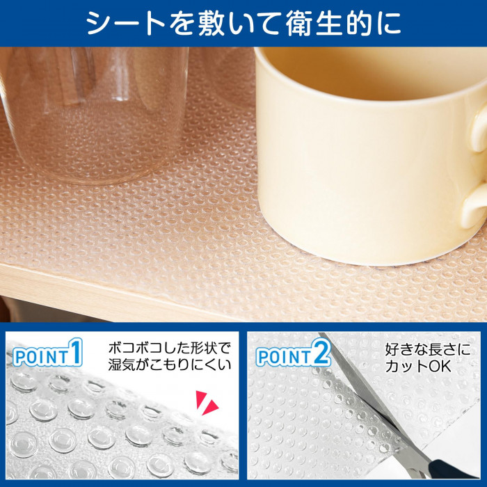 食器棚 汚れ防止シート150cm 食器棚 シート滑り止めシート ずれない クリアシート 透明1,198円 キッチン消耗品 