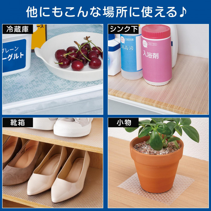 他にもこんな場所に使える
