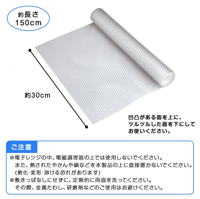 サイズ・注意