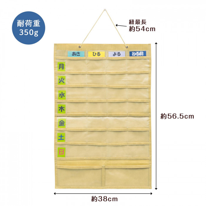 商品サイズ・仕様