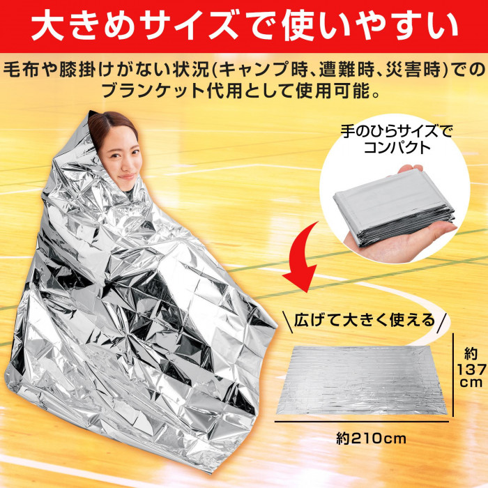 大きめサイズで使いやすい
