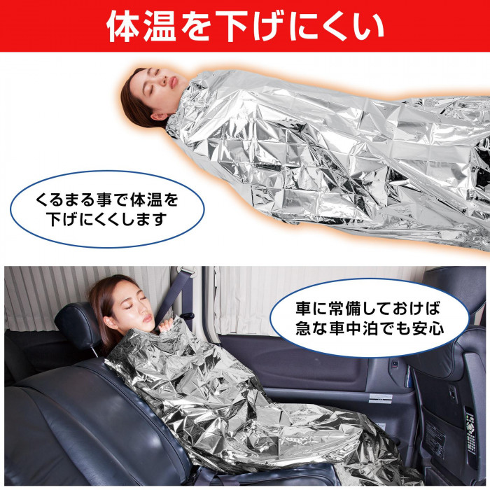 体温を下げにくい