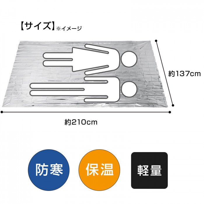 サイズ